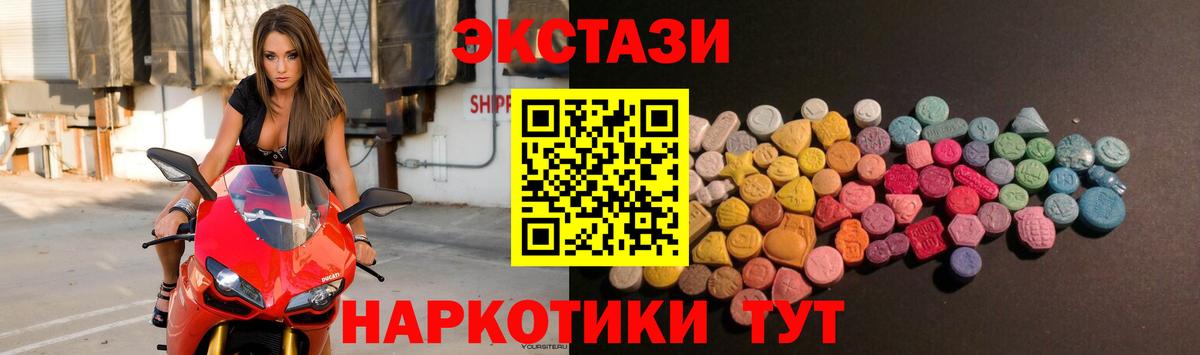 Экстази Philipp Plein Лабинск