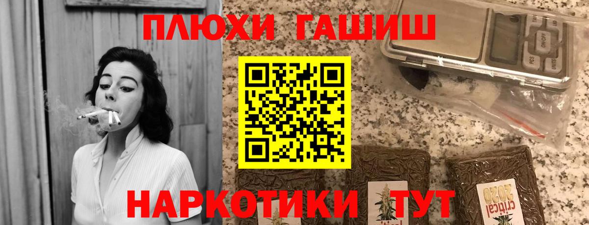 Гашиш гашик  ГАШИШ hashish  ГАШ  Лабинск  сколько стоит  Вход с VPN 