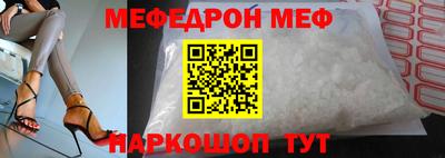 прущий лед Бугуруслан