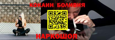 прущий лед Бугуруслан