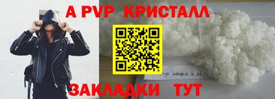 бутик Бузулук