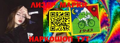 прущий лед Бугуруслан