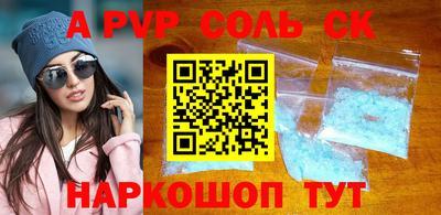 прущий лед Бугуруслан
