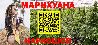 бутик Бузулук