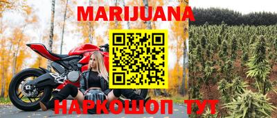 бутик Бузулук