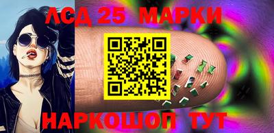 прущий лед Бугуруслан