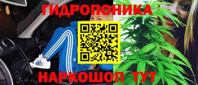 бутик Бузулук