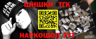 бутик Бузулук