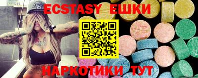бутик Бузулук