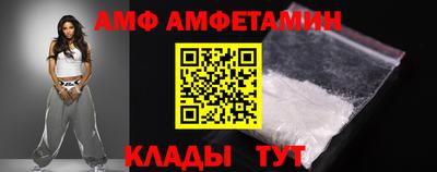 прущий лед Бугуруслан