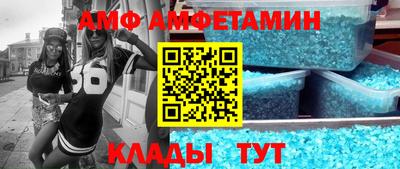 прущий лед Бугуруслан