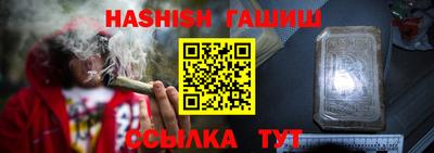 прущий лед Бугуруслан