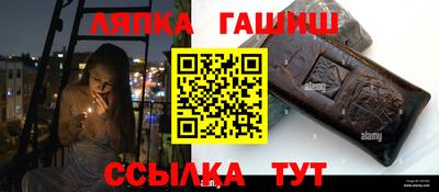 прущий лед Бугуруслан