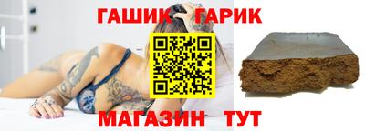 прущий лед Бугуруслан