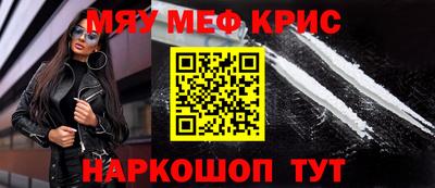 прущий лед Бугуруслан