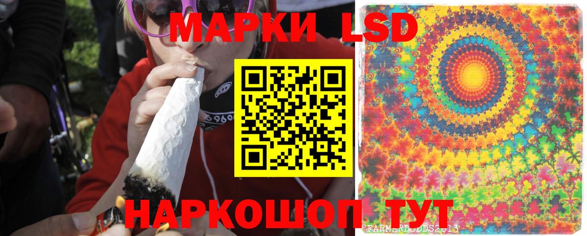 Лабинск  Лсд 25 экстази ecstasy  Лсд 25 экстази ecstasy  Вход с VPN 