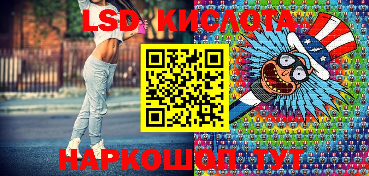 Марки NBOMe 1500мкг Лабинск