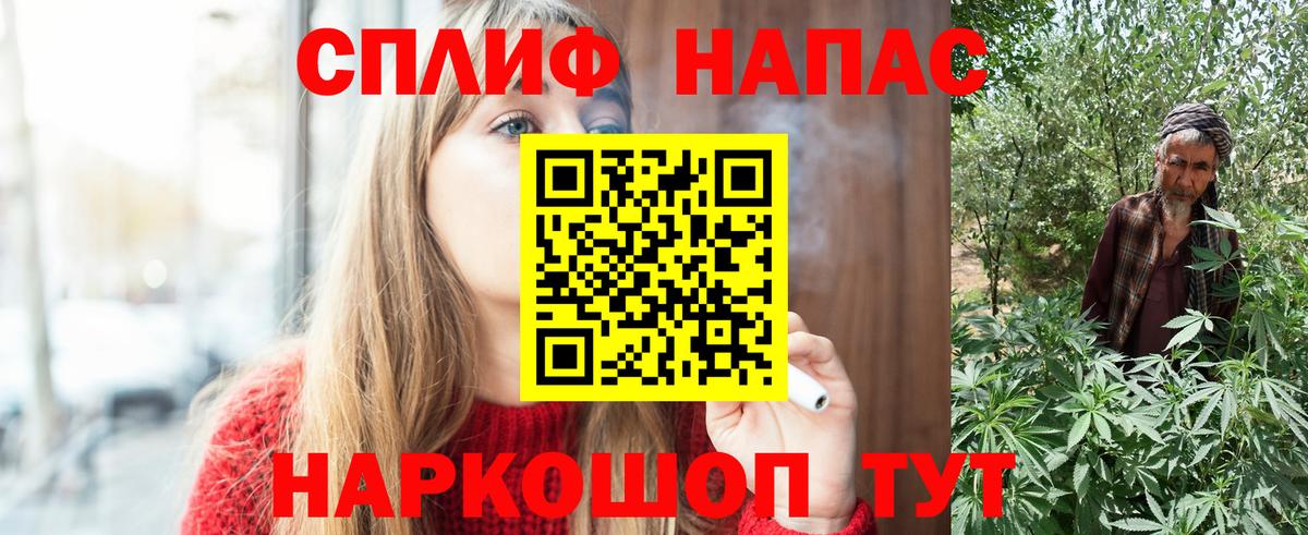 Канабис OG Kush  Марихуана марихуана  Лабинск  Вход с VPN  Бошки марихуана Ganja 